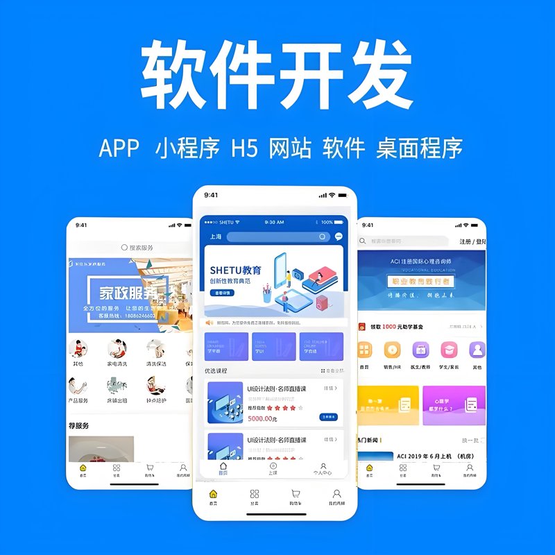 合肥凯云科技：以软件定制开发与系统集成，助力中小企业走稳信息化建设之路