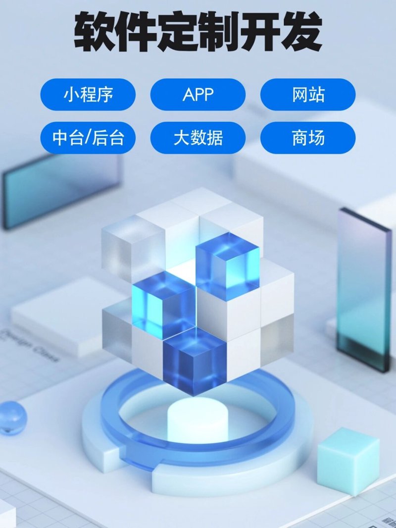 合肥凯云科技：深耕本地信息化服务，为企业提供一站式软件定制与系统集成解决方案