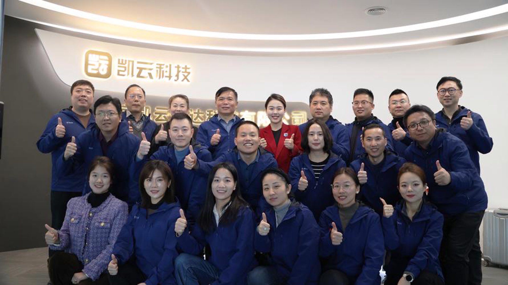 合肥凯云科技：深耕企业信息化建设，打造数字化转型的可靠伙伴